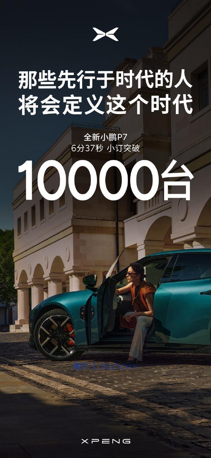 小鹏.jpg