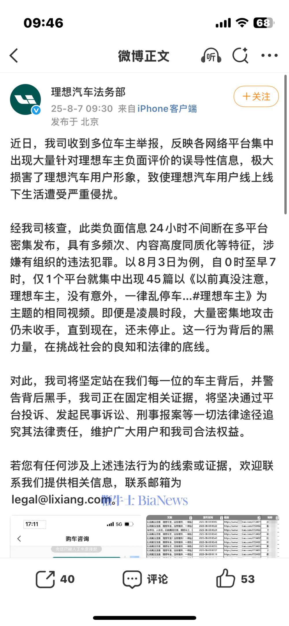 理想.png