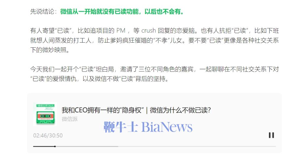 微信.png