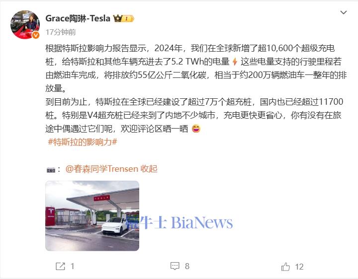 陶琳.png