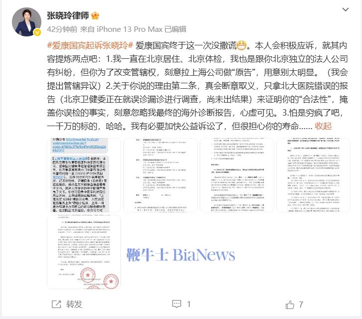 张晓玲.png