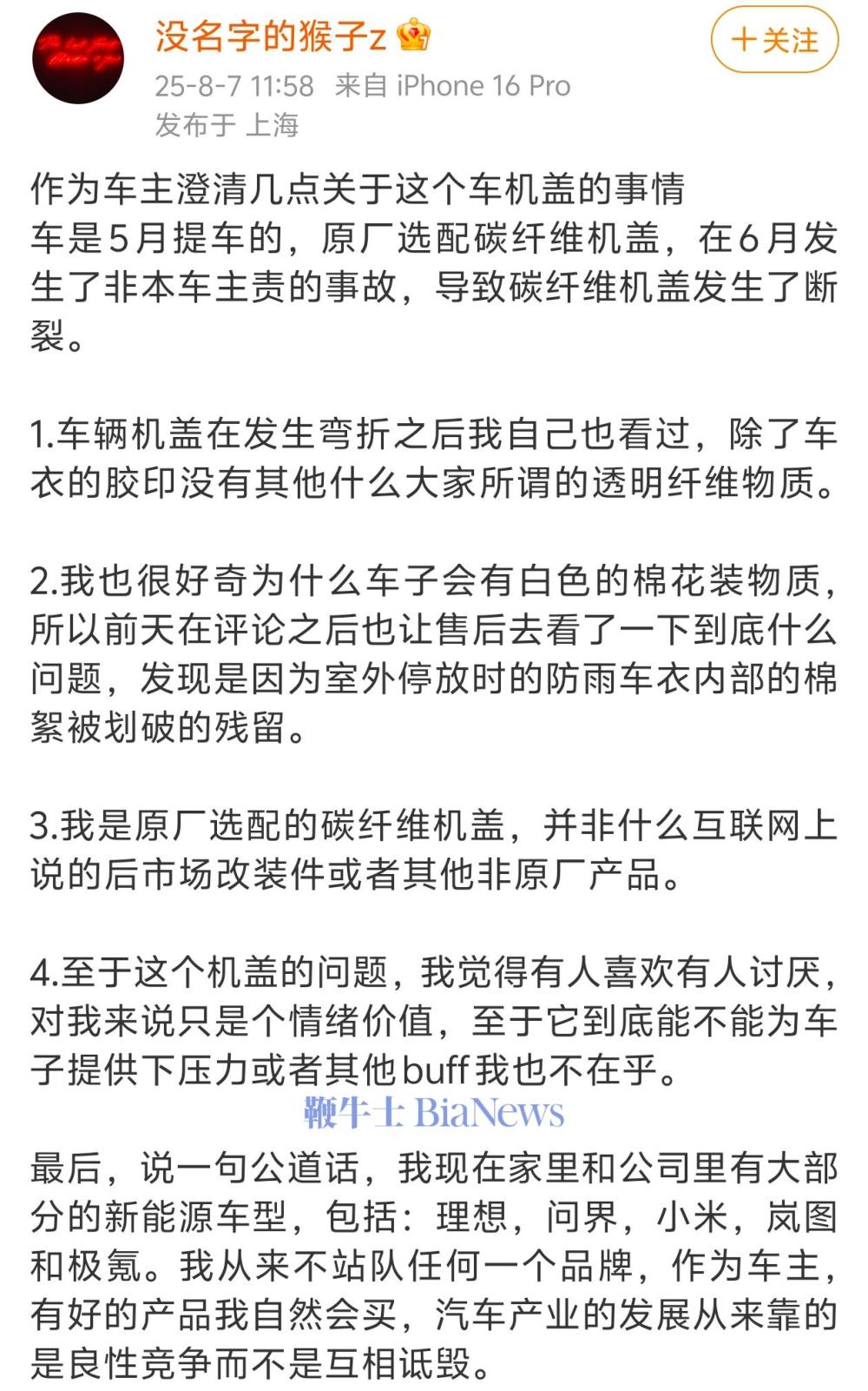 微信图片_2025-08-08_100406_047.jpg
