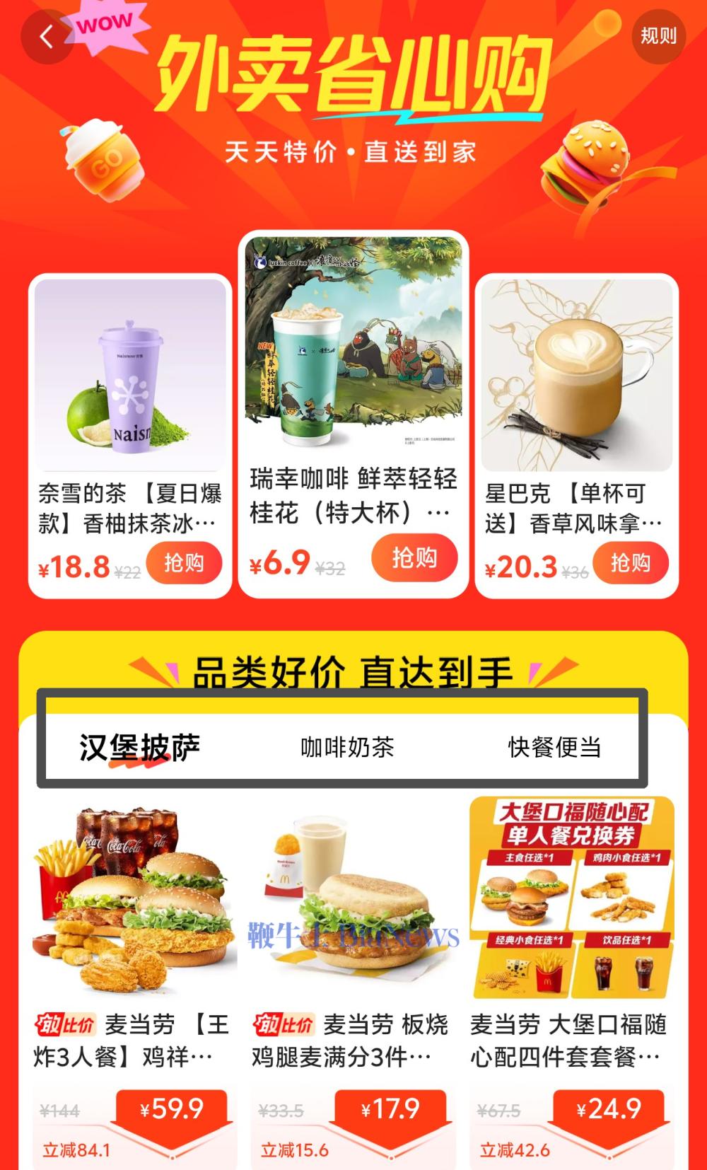 微信图片_2025-08-08_111812_746.png
