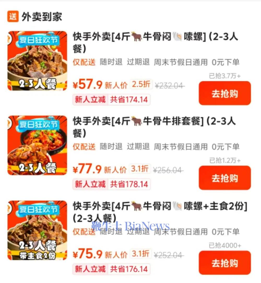 微信图片_2025-08-08_115102_552.png