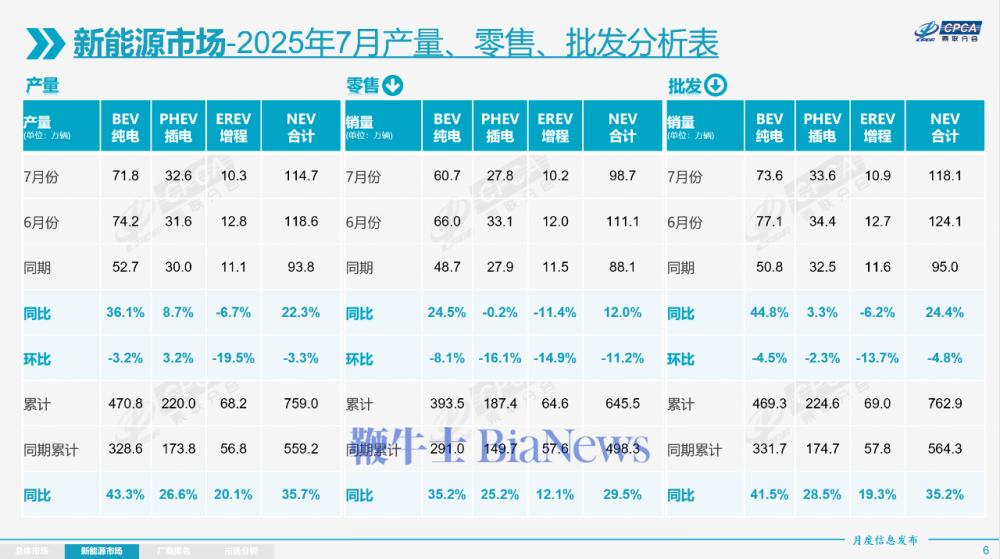 微信图片_2025-08-08_162104_303.png