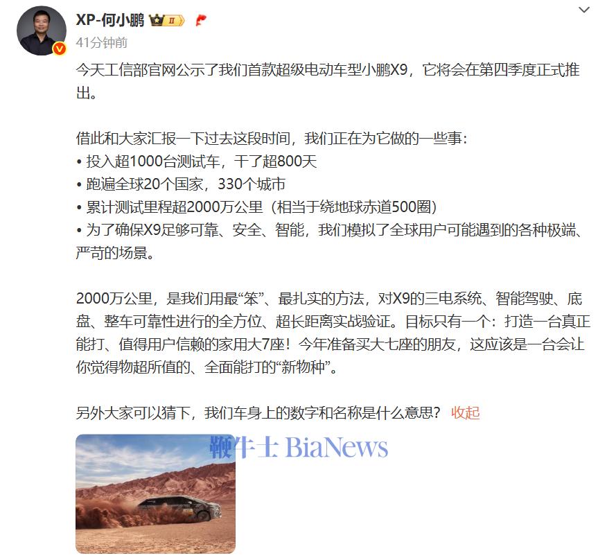 微信图片_2025-08-08_163928_759.png