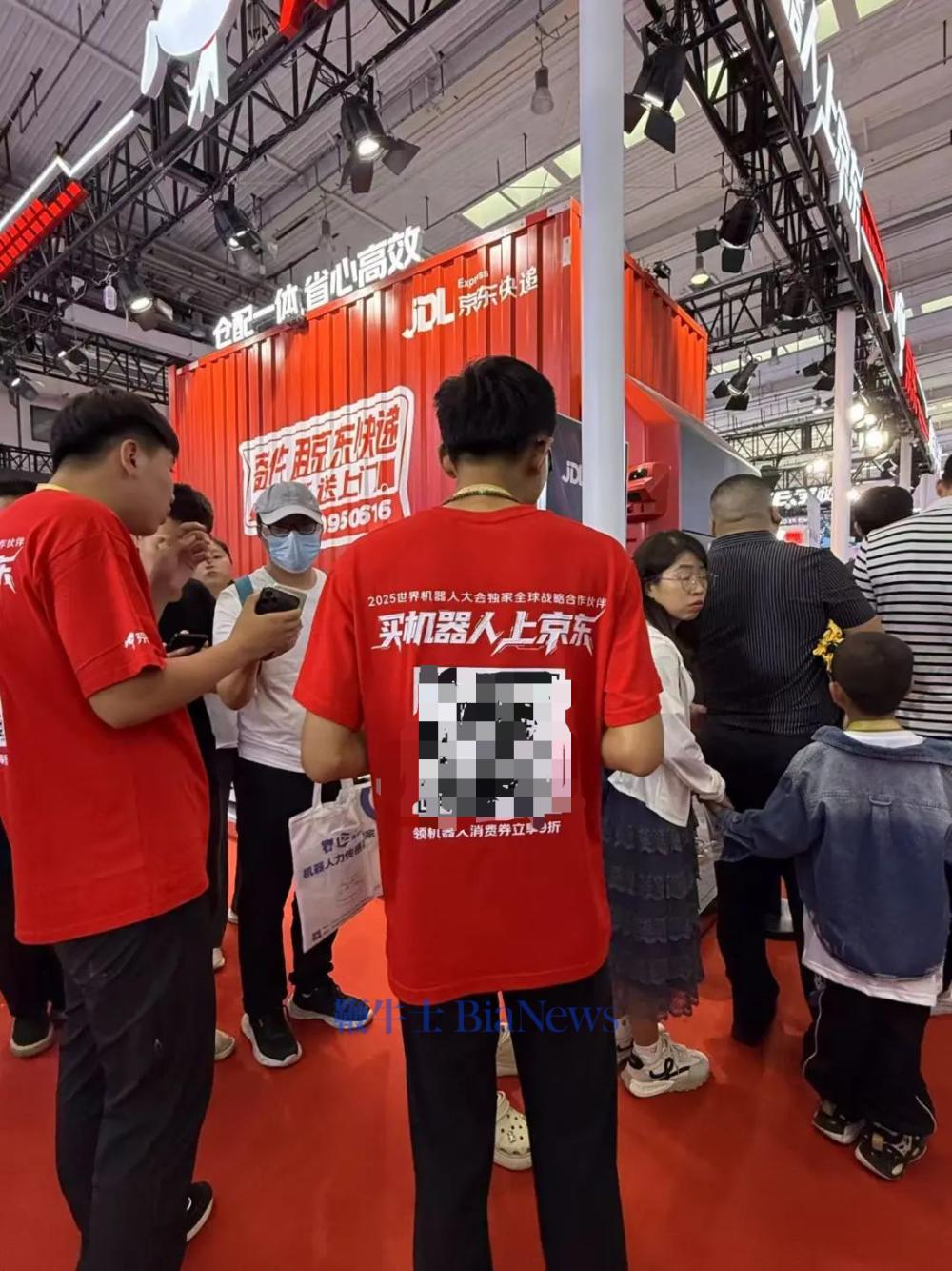 微信图片_2025-08-10_133233_642.png