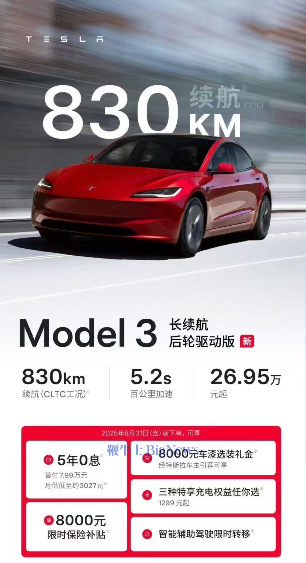 微信图片_2025-08-12_085948_155.png