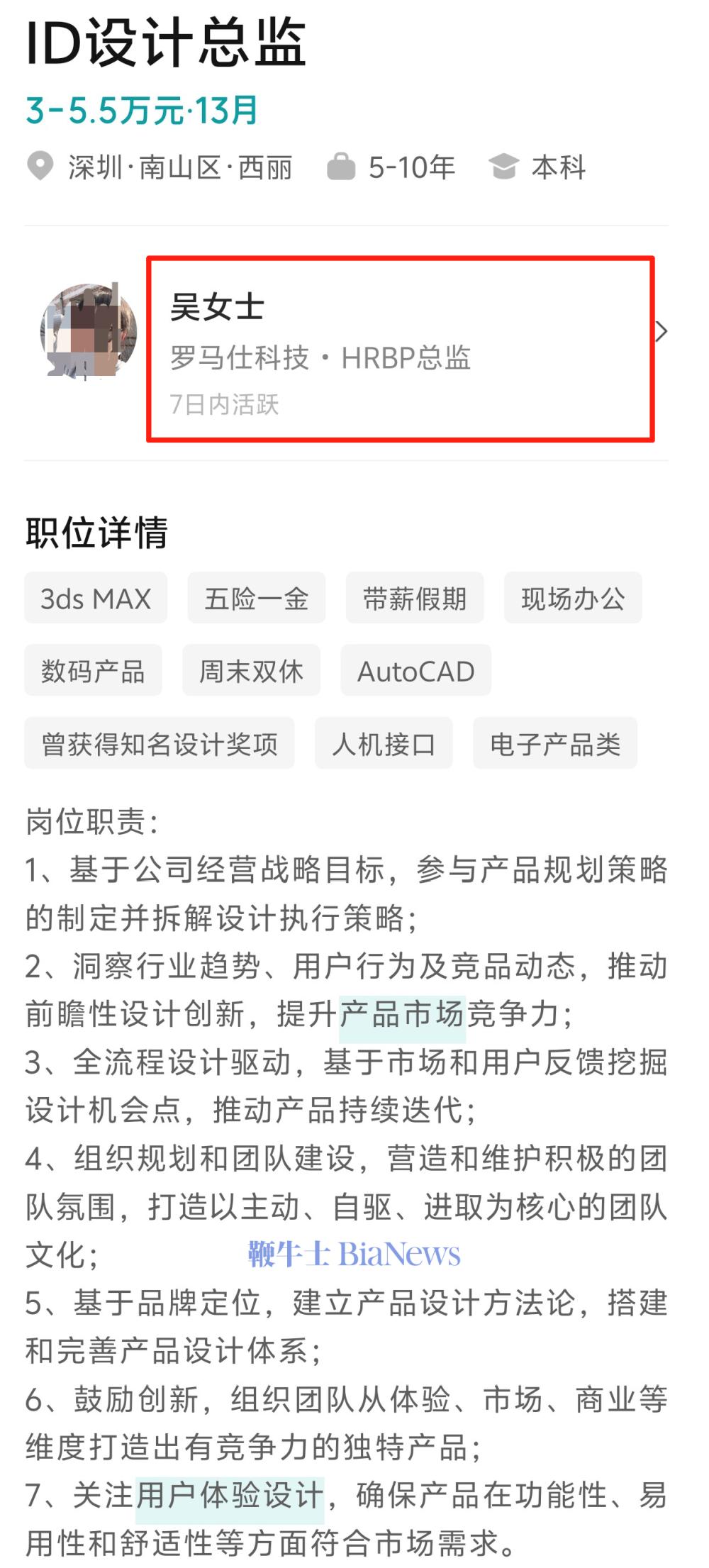 微信图片_2025-08-12_145100_776.png