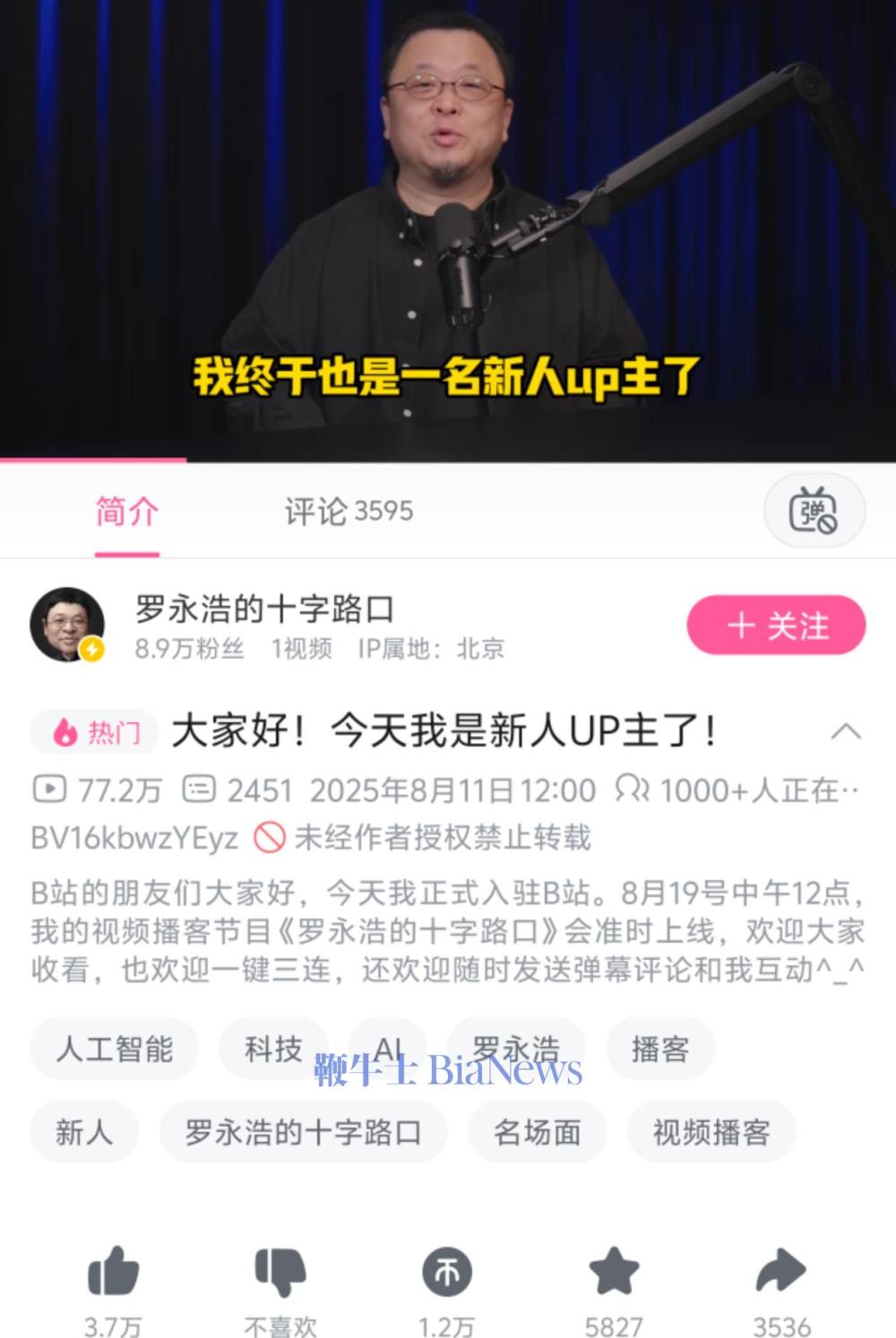 微信图片_2025-08-12_164344_583.jpg