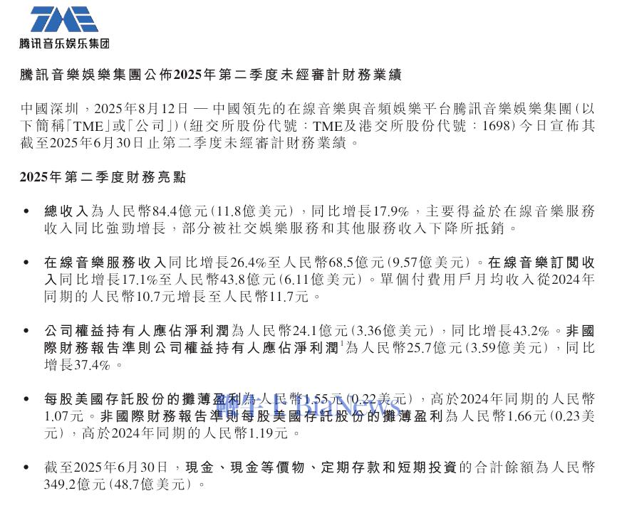 微信图片_2025-08-12_172213_395.png