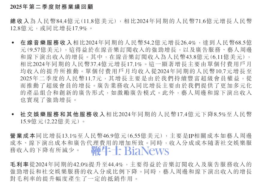 微信图片_2025-08-12_172656_755.png