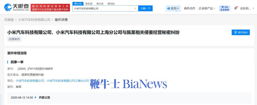 微信图片_2025-08-12_194735_137.png