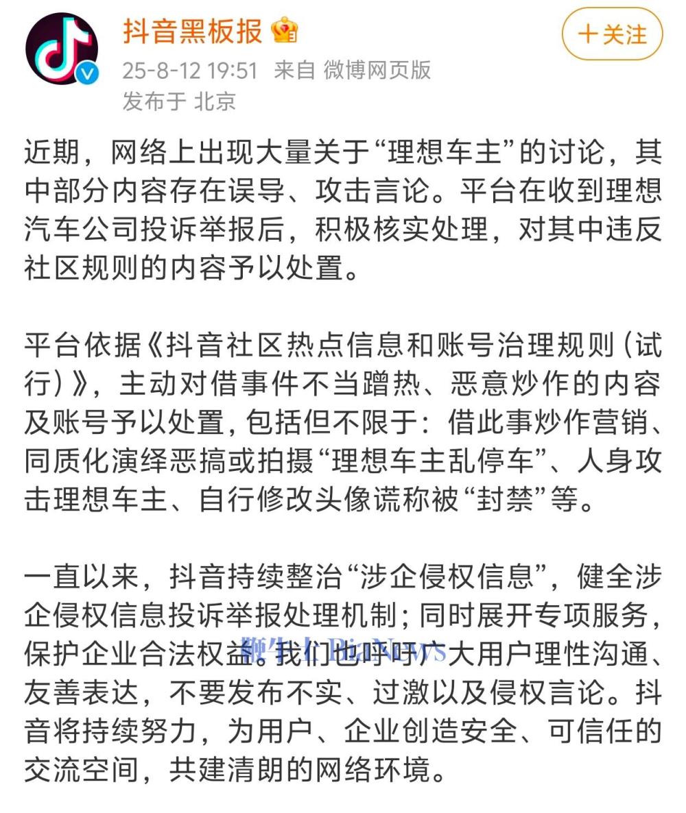 微信图片_2025-08-12_204231_467.jpg