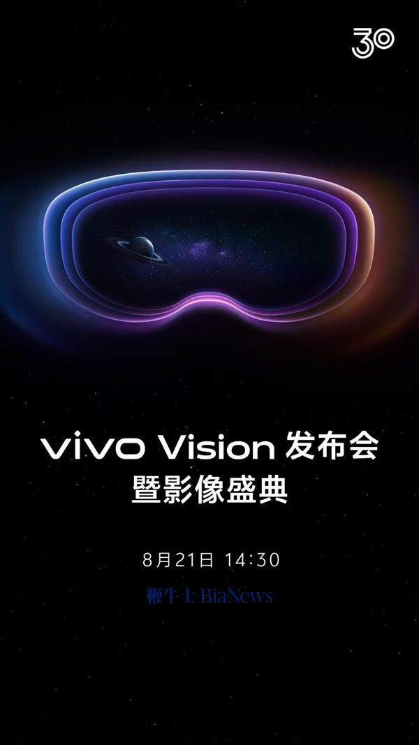 vivo.jpg