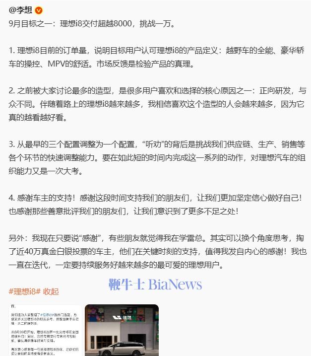 理想.png