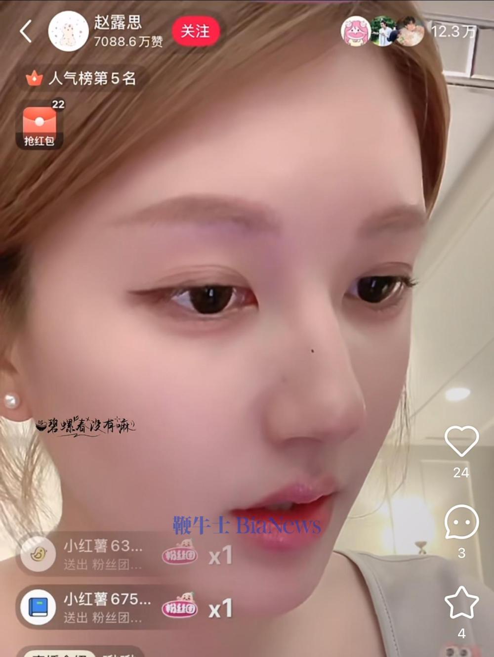 赵露思宣布将卸载微博，或全面入驻小红书