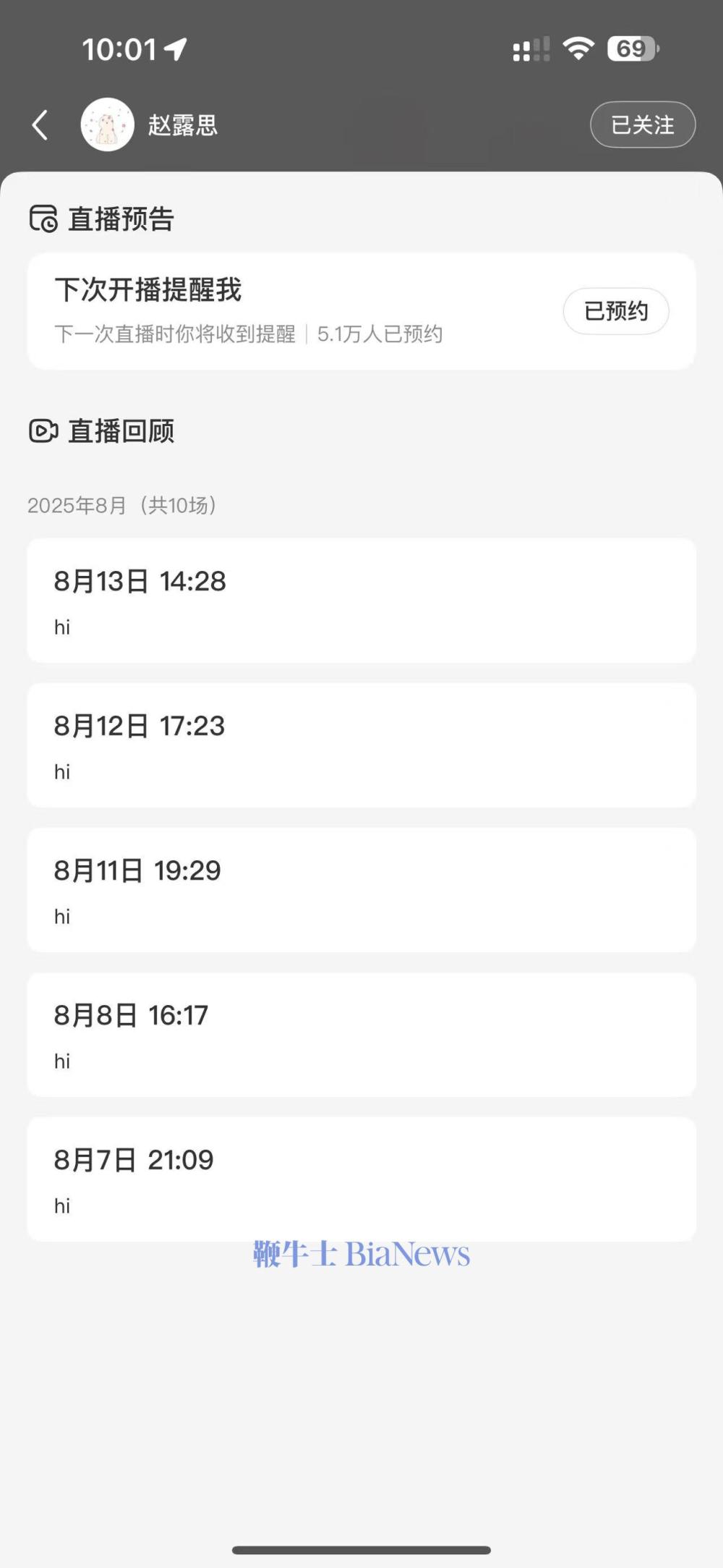 赵露思1.jpg