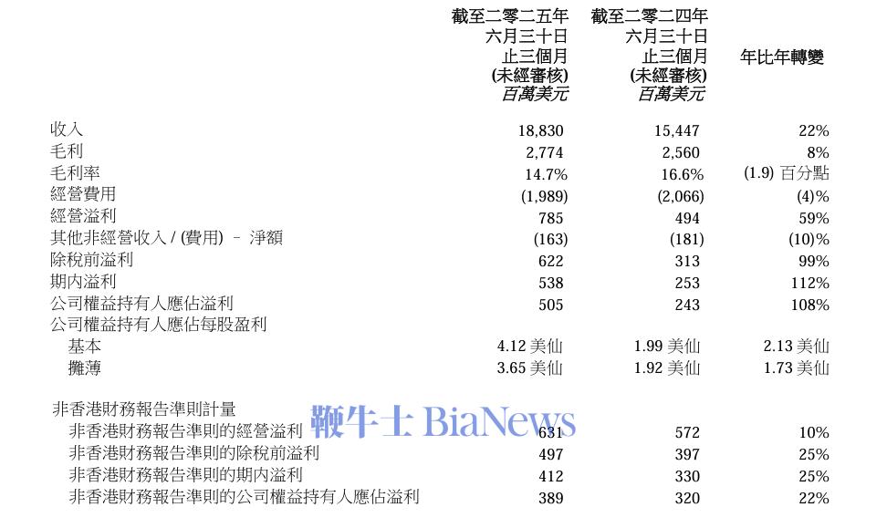 微信图片_2025-08-14_080150_554.png
