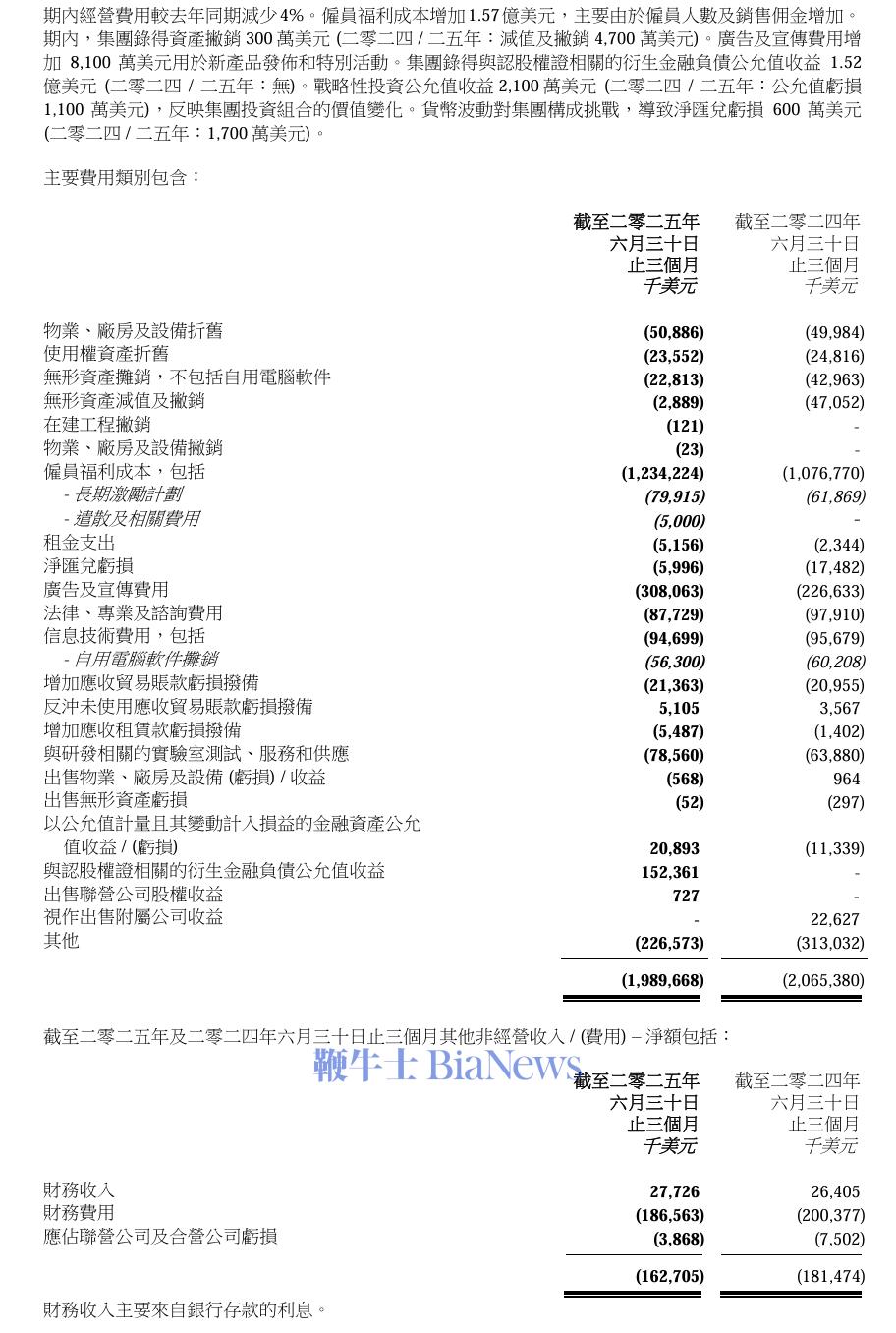 微信图片_2025-08-14_081337_105.png
