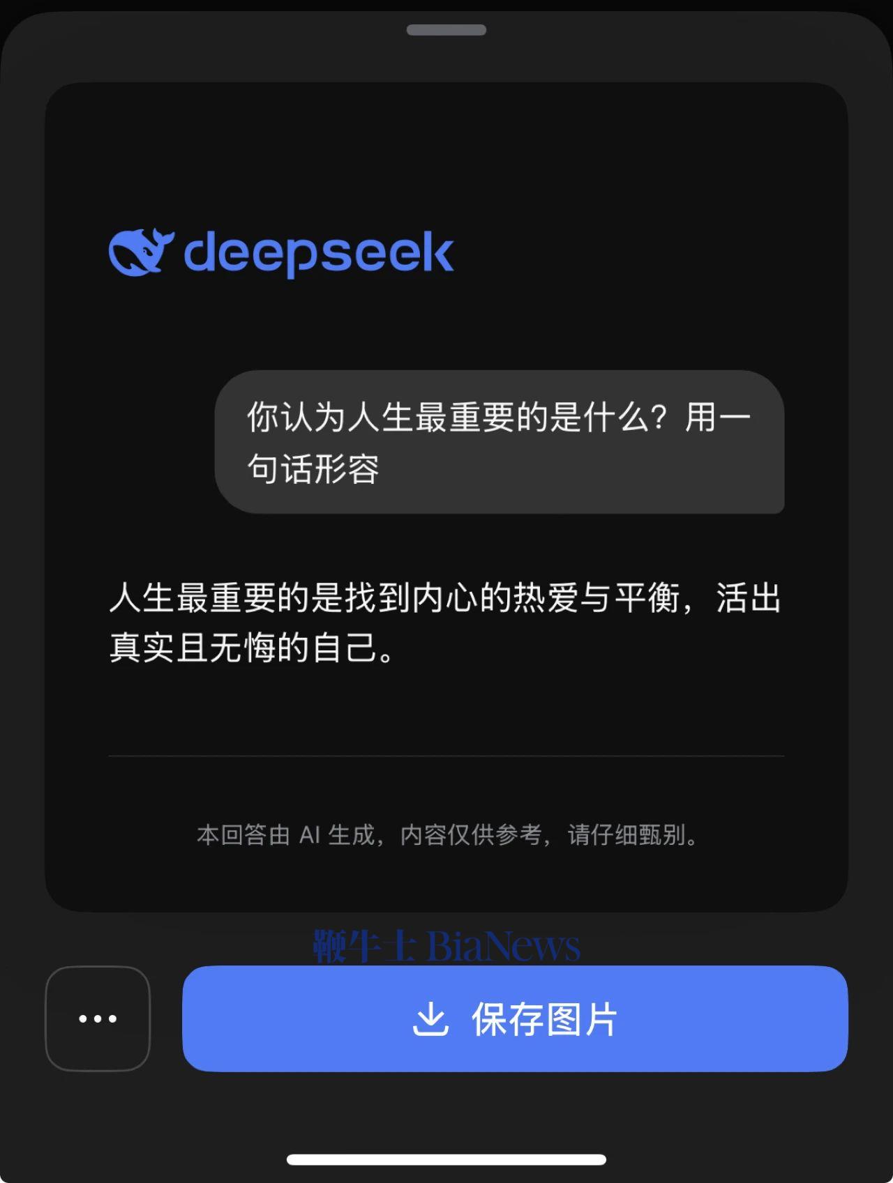 微信图片_2025-08-14_083419_659.jpg