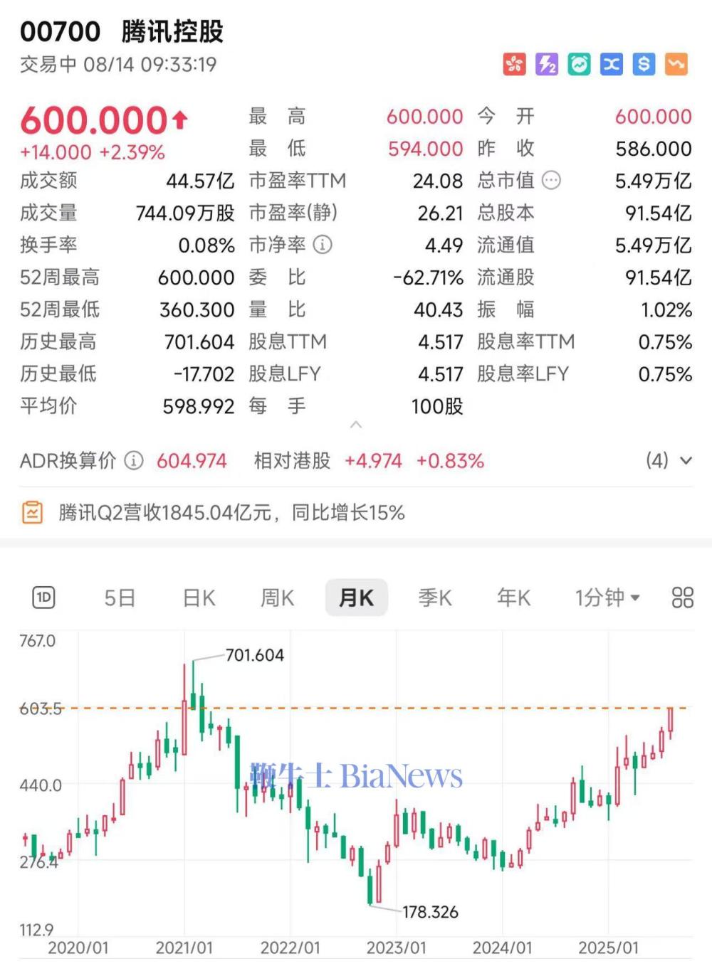 微信图片_2025-08-14_093458_433.jpg