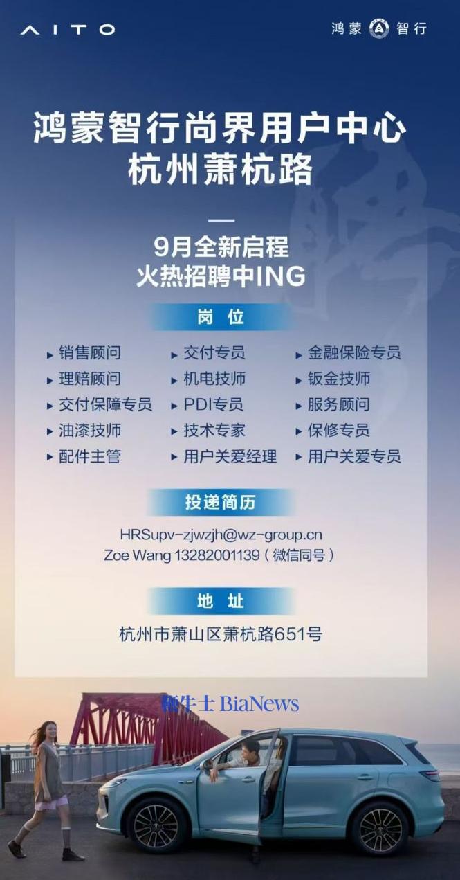 微信图片_2025-08-14_134104_411.png