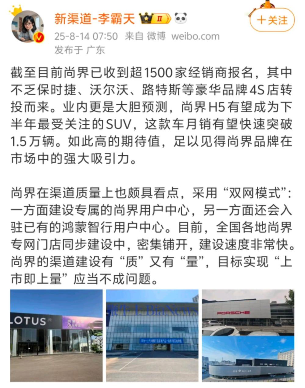 微信图片_2025-08-14_133015_670.jpg