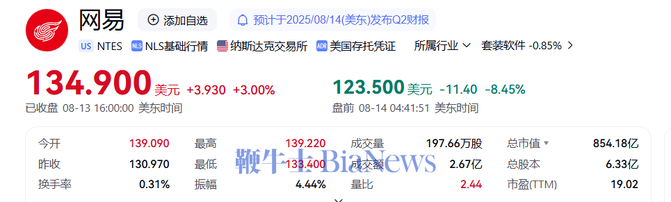 微信图片_2025-08-14_164246_891.png