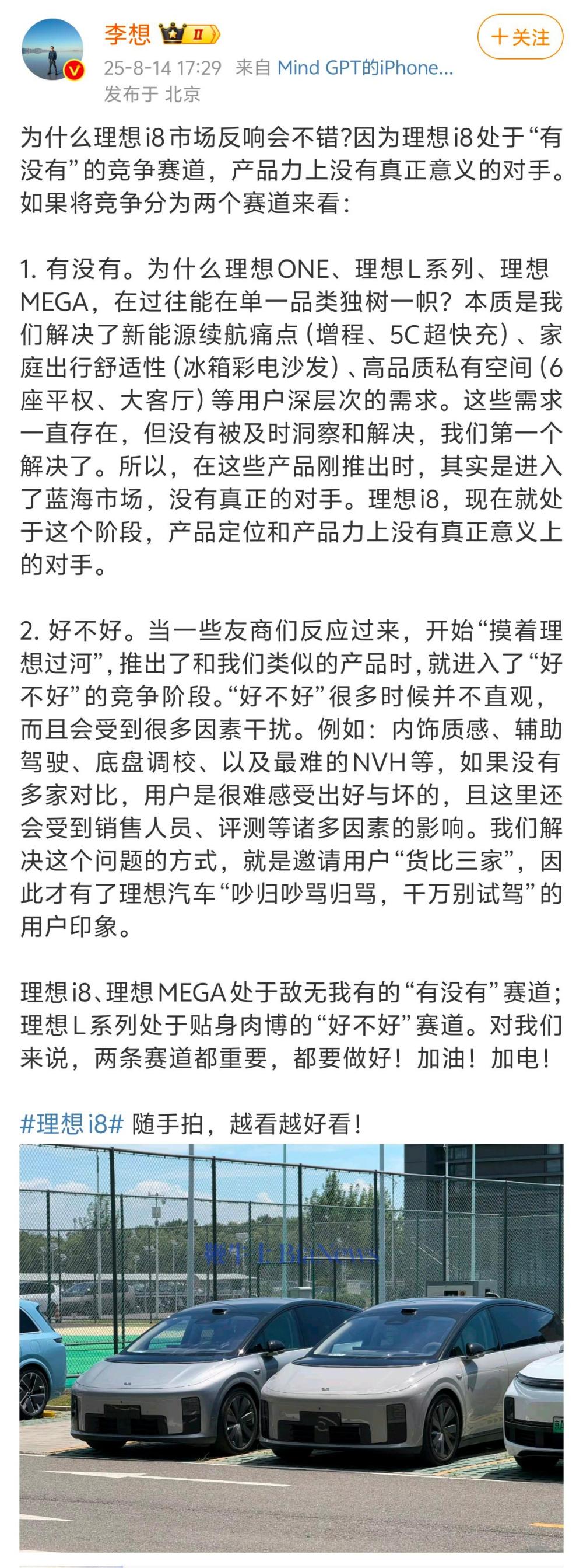 微信图片_2025-08-14_193631_524.jpg
