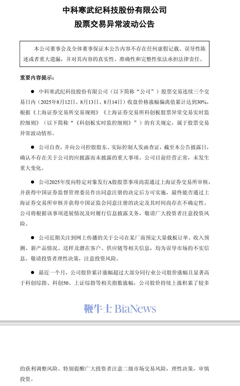 微信图片_2025-08-14_200259_181.png