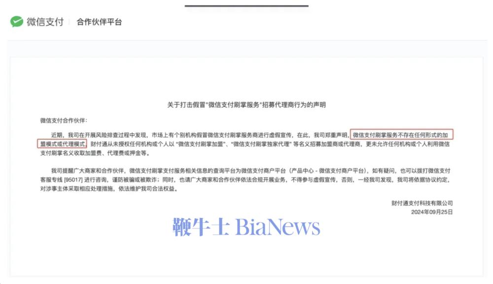 截屏2025-08-15 15.49.24.png