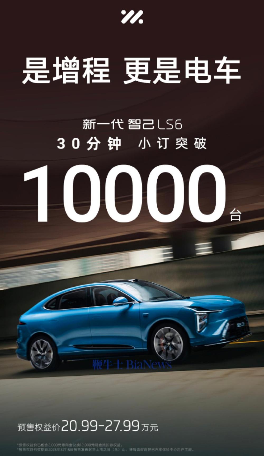 微信图片_2025-08-16_091929_134.jpg