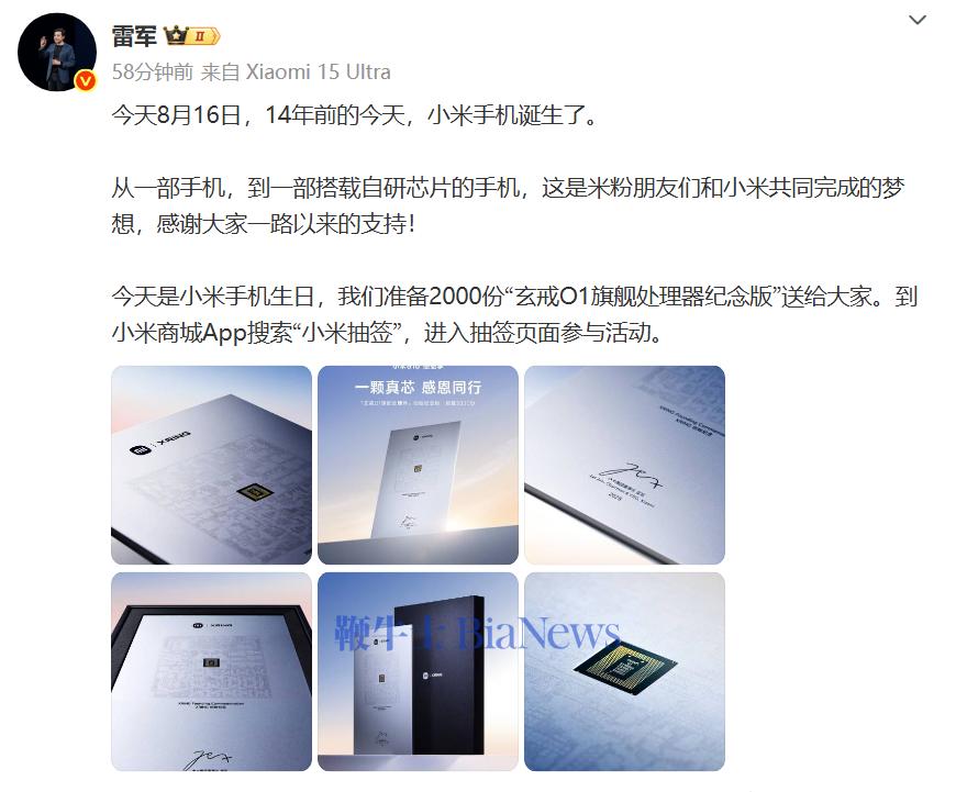 微信图片_2025-08-16_103635_150.png