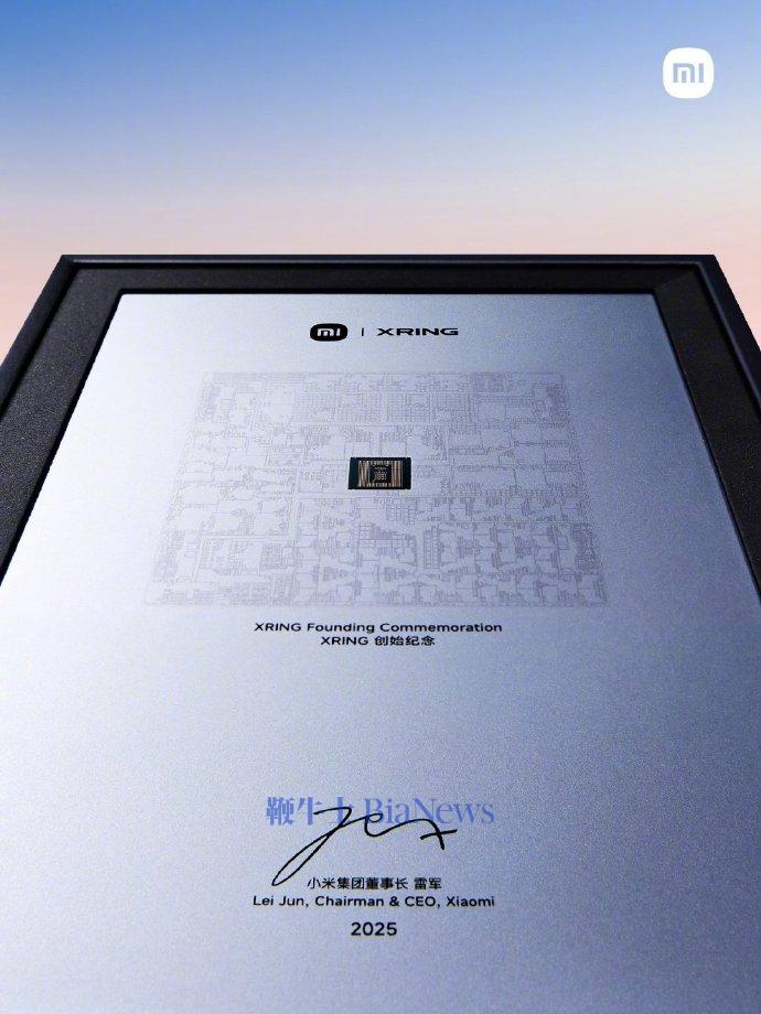 微信图片_2025-08-16_104335_516.png