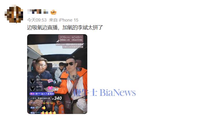 微信图片_2025-08-16_111156_179.png