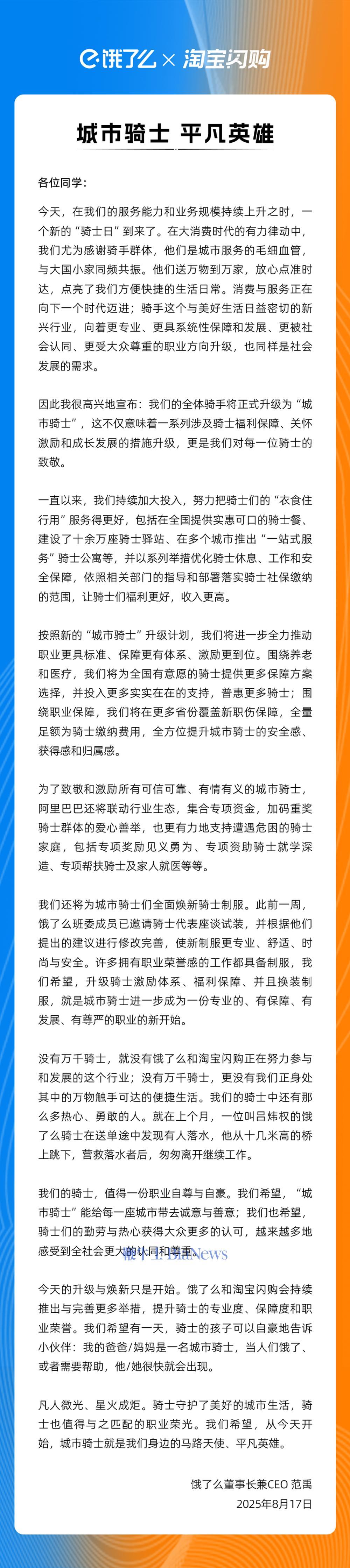 淘宝.jpg
