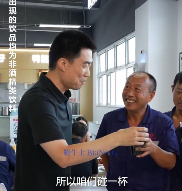李想.png