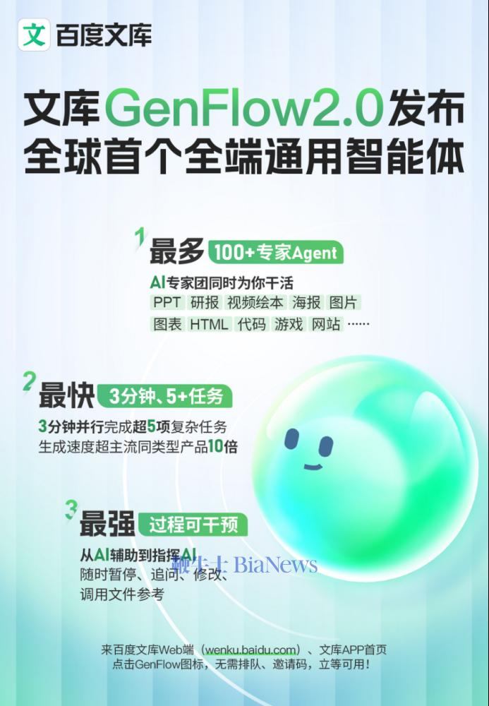微信图片_2025-08-18_180811_709.png