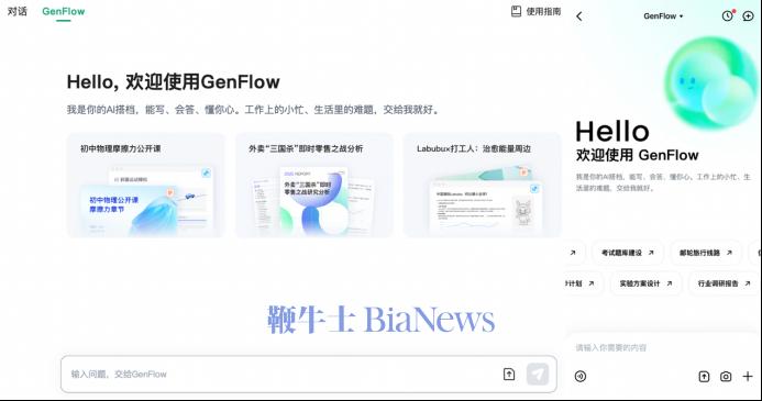 微信图片_2025-08-18_180814_552.png