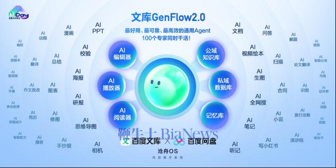 微信图片_2025-08-18_180817_654.png