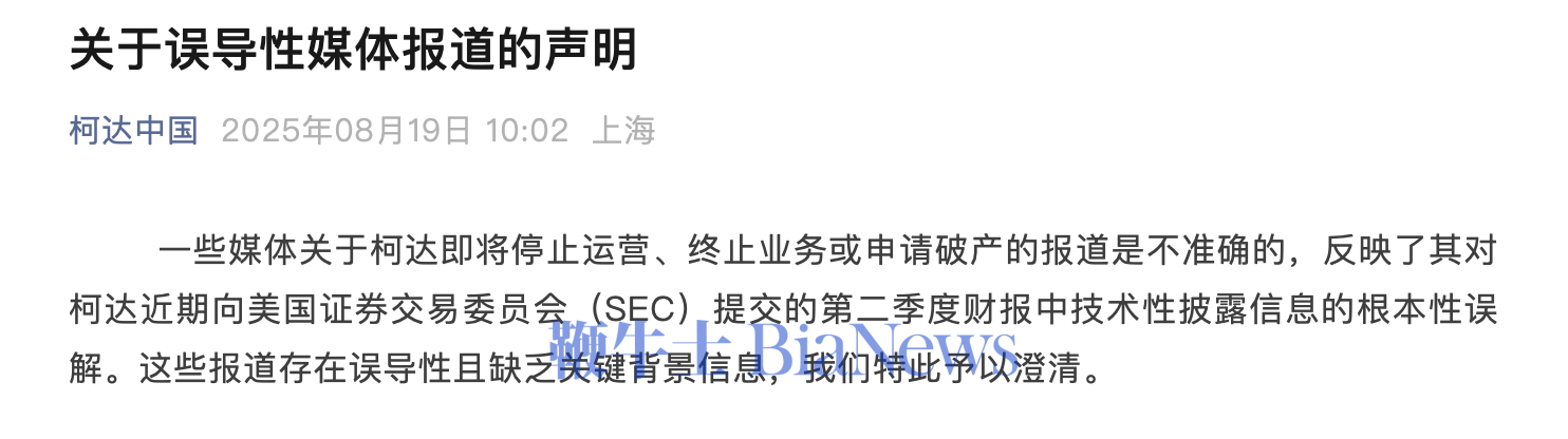 截屏2025-08-19 11.22.10.png