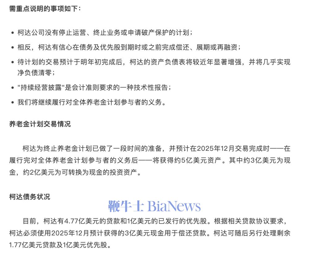 截屏2025-08-19 11.24.26.png