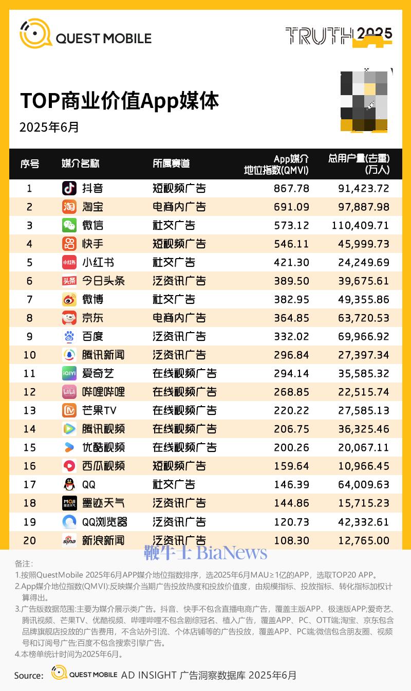 微信图片_2025-08-19_120727_964.png