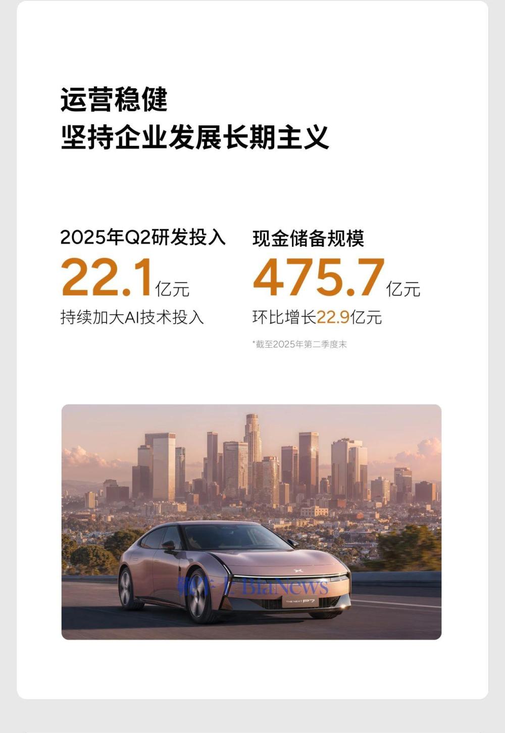 微信图片_2025-08-19_172213_794.jpg