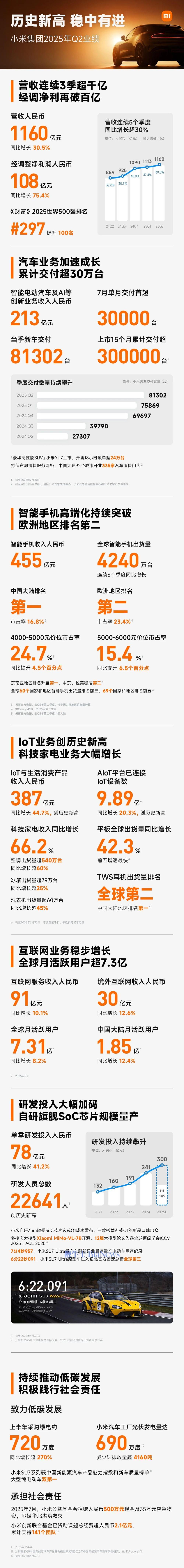 微信图片_2025-08-19_175331_408.jpg