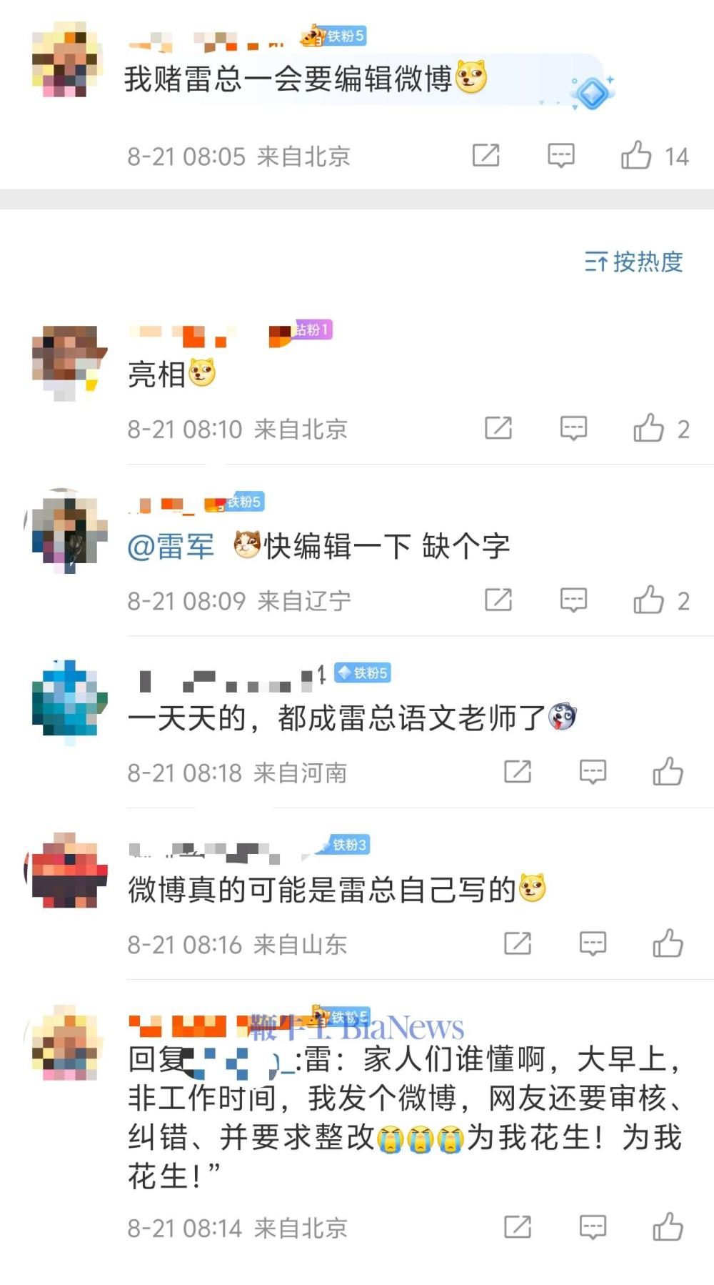 微信图片_2025-08-21_082357_971.jpg
