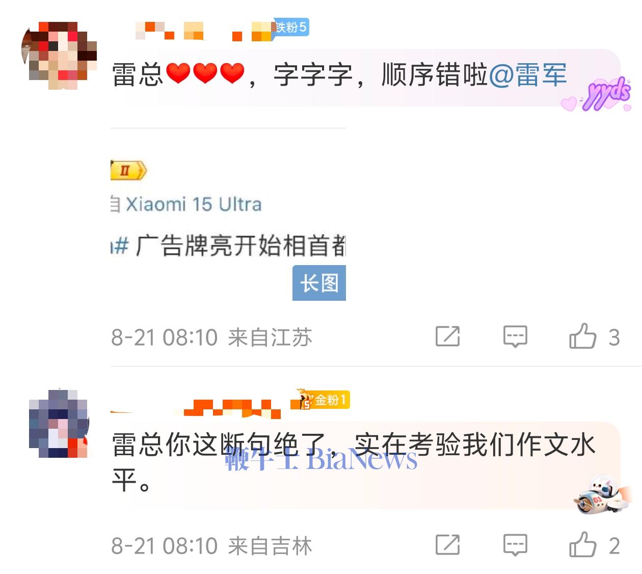 微信图片_2025-08-21_082331_004.jpg