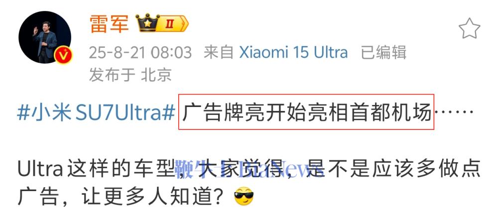 微信图片_2025-08-21_093531_336.png
