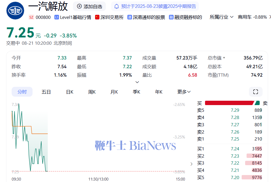 微信图片_2025-08-21_101927_146.png